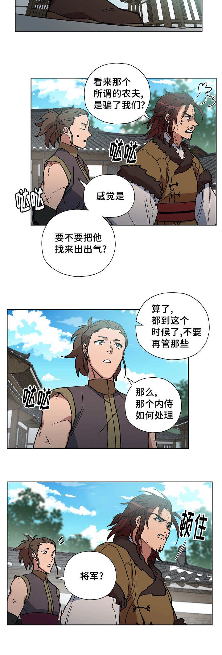 第49章：我来照顾8