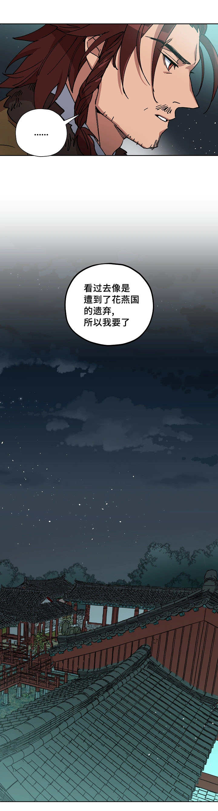 第49章：我来照顾9