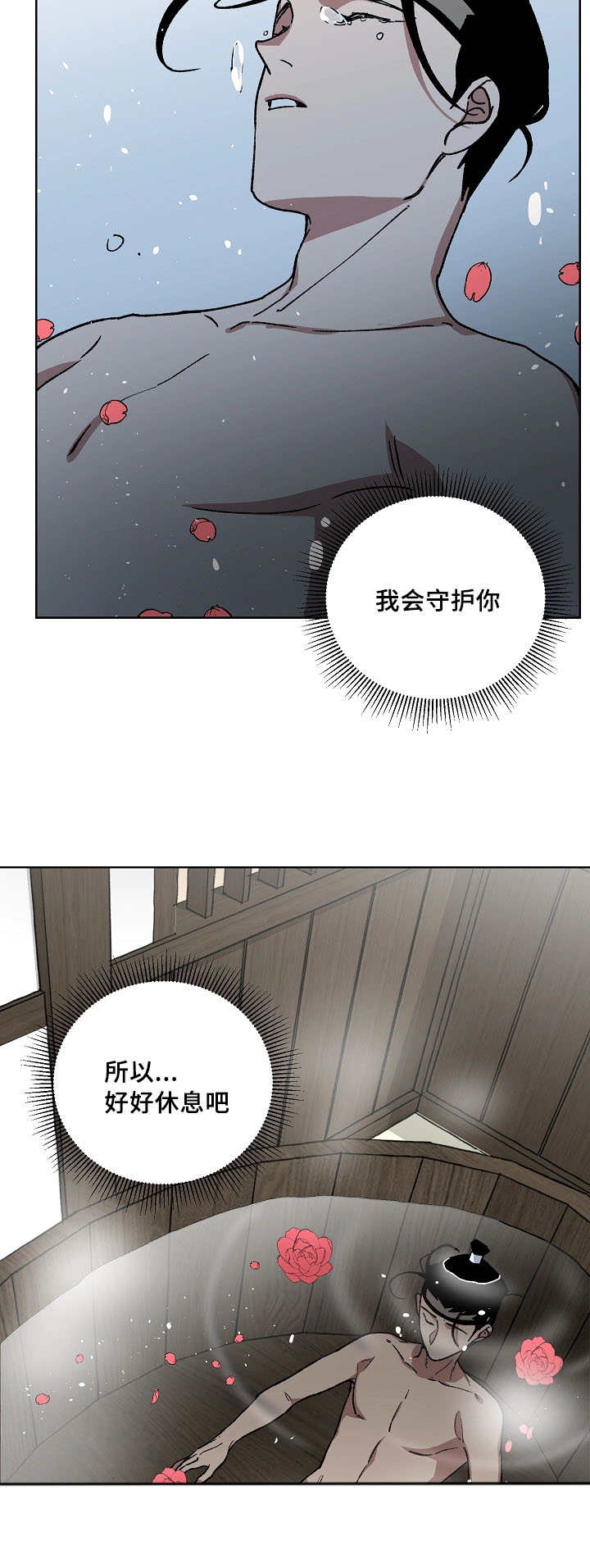 第50章：请脱衣服8