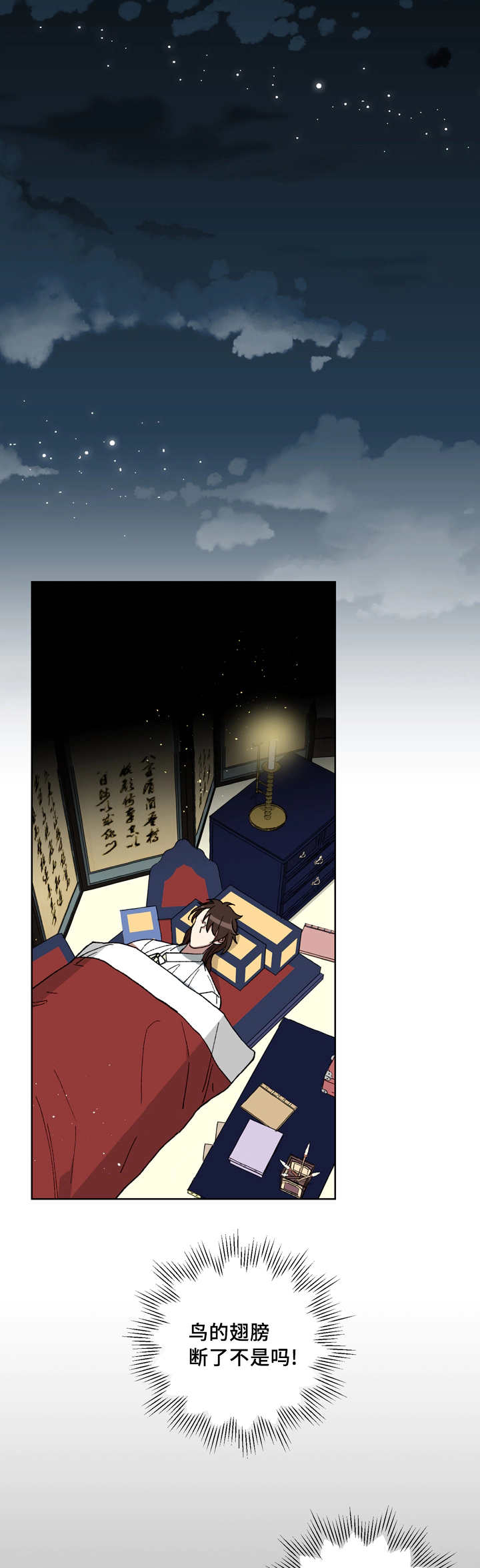 第51章：你不要哭0