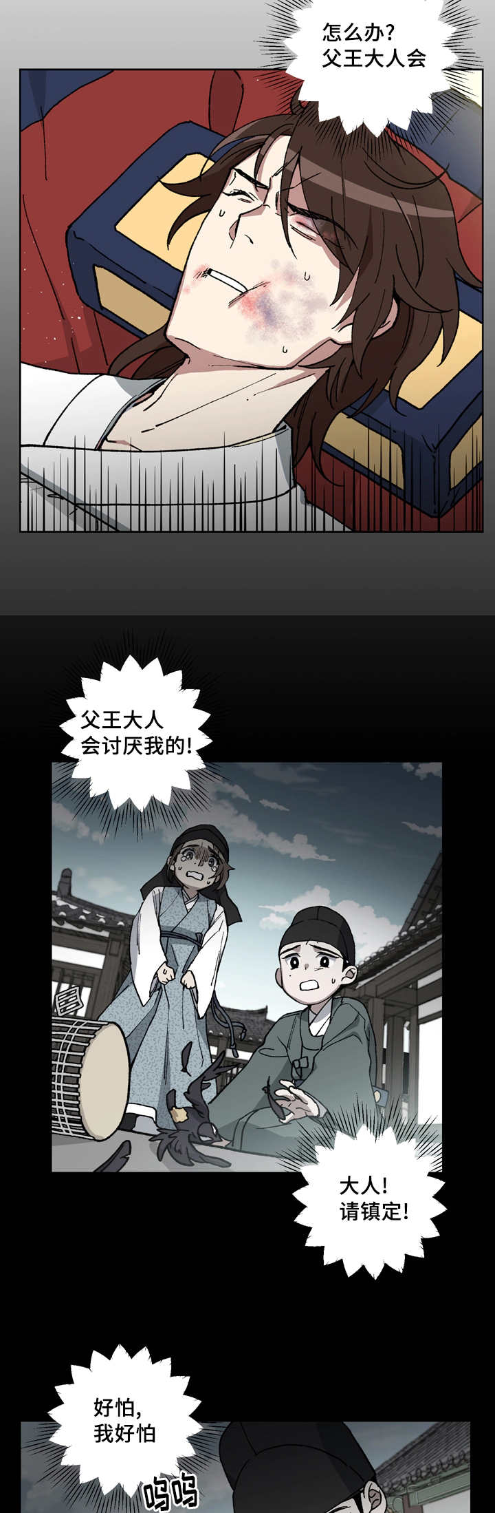 第51章：你不要哭1
