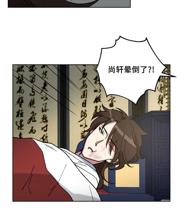 第51章：你不要哭5