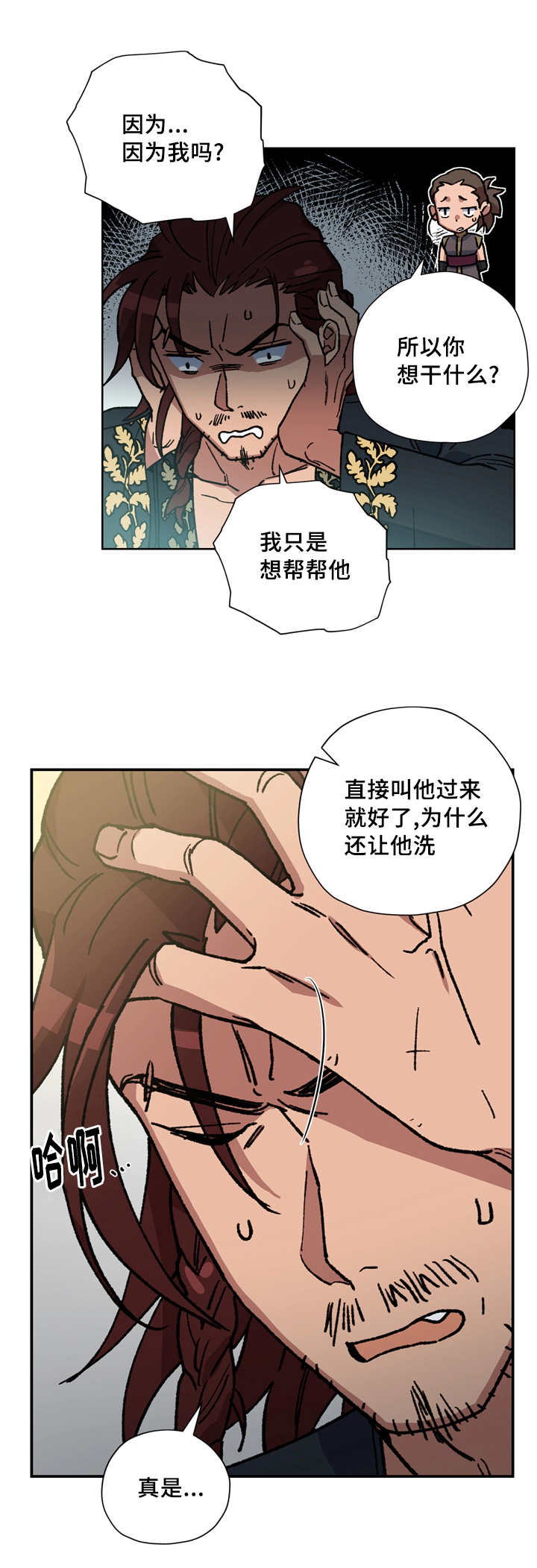 第51章：你不要哭7