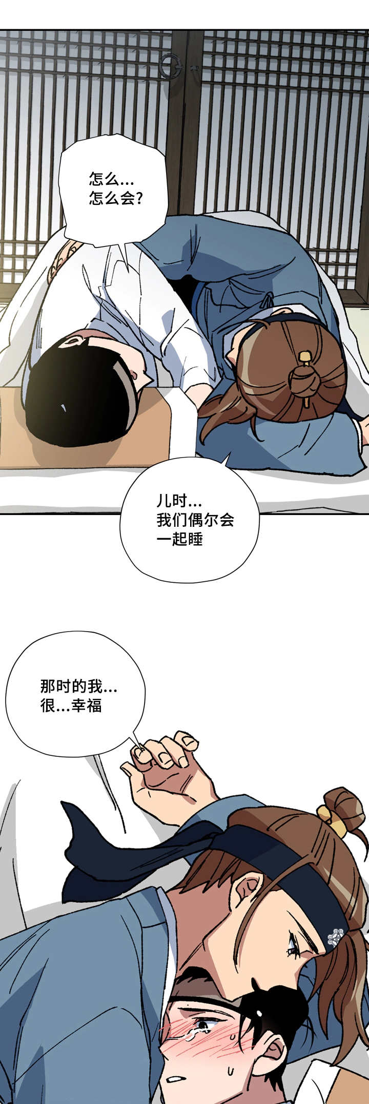 第52章：夺走一切11