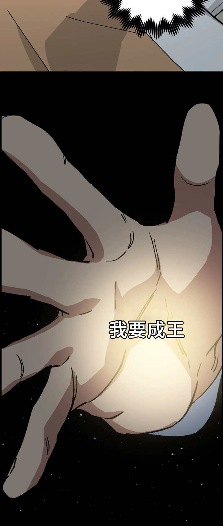 第53章：不要哭了10