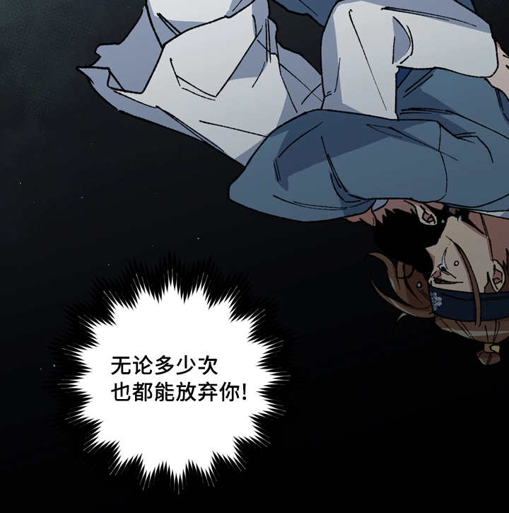 第53章：不要哭了12