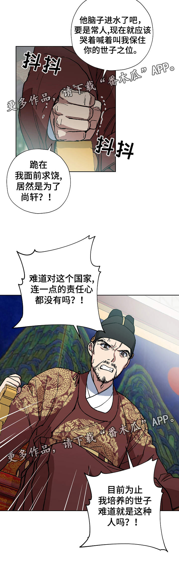 第54章：噩梦1