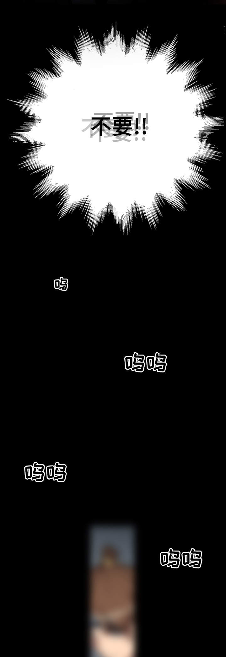 第54章：噩梦13