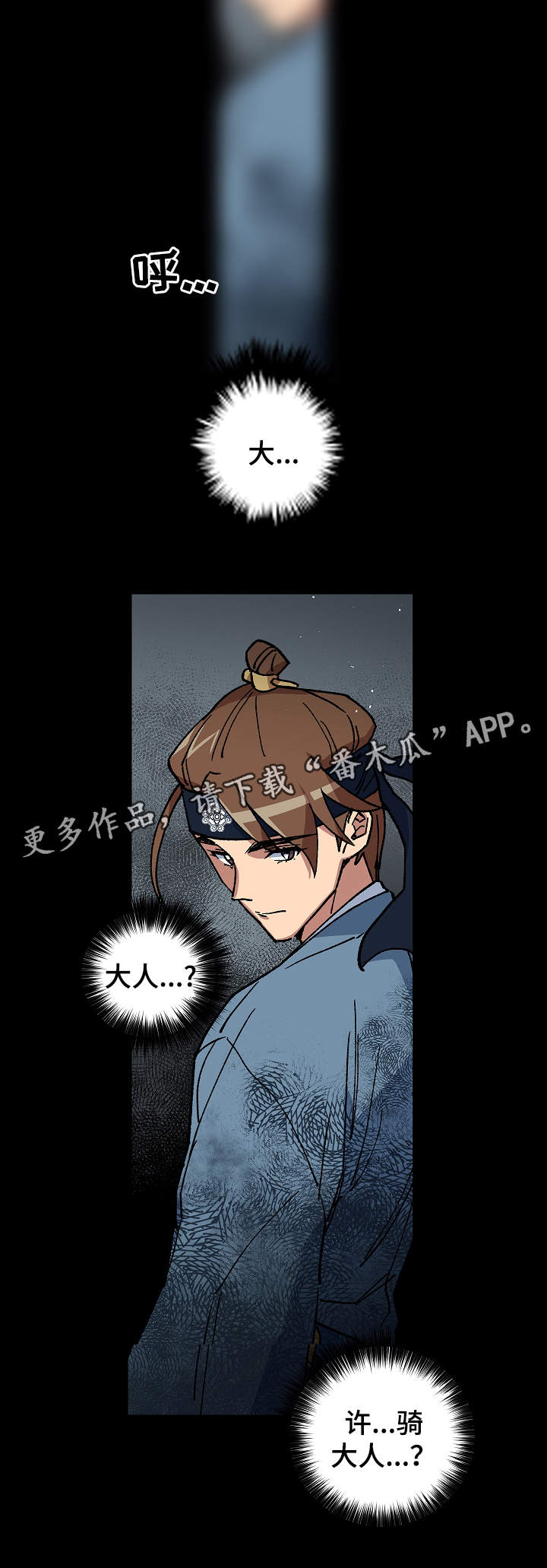 第54章：噩梦14