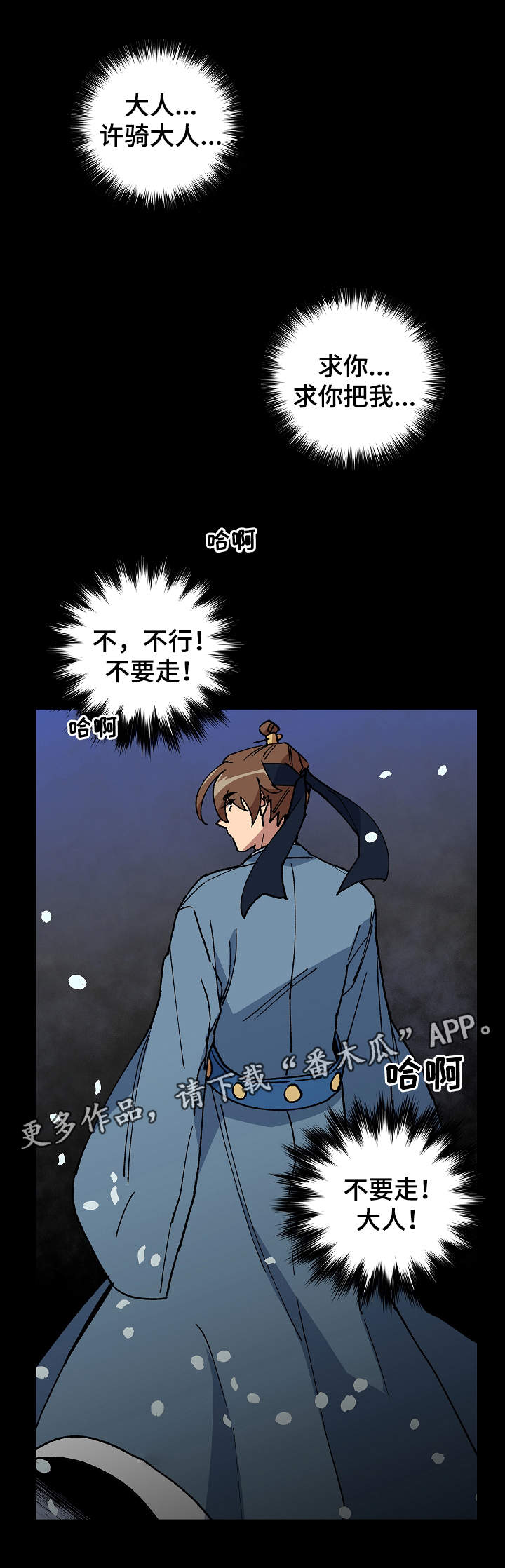 第54章：噩梦15