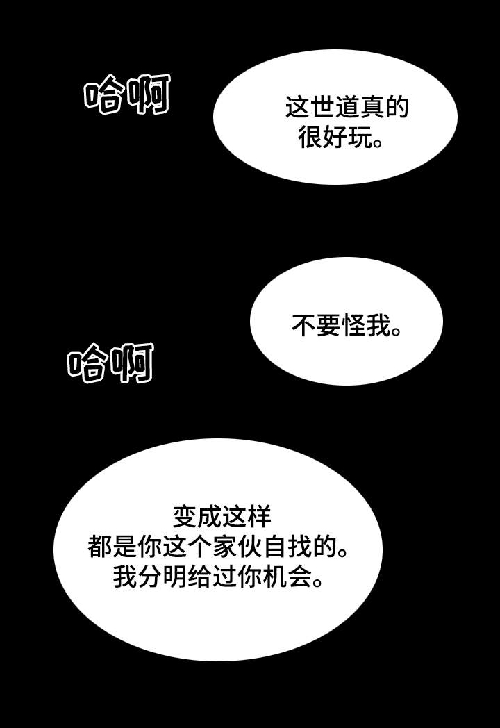 第54章：噩梦6