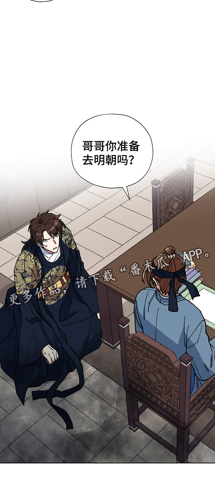 第55章：不要丢下海民13