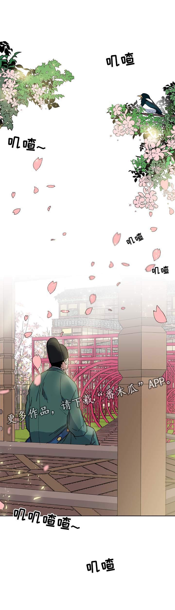 第56章：为我做事0