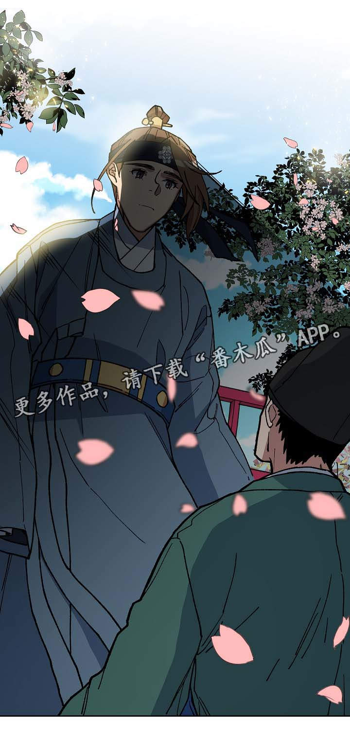 第56章：为我做事2