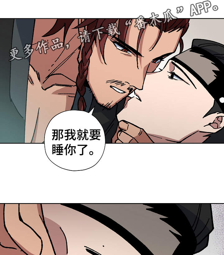 第57章：再救我一次10