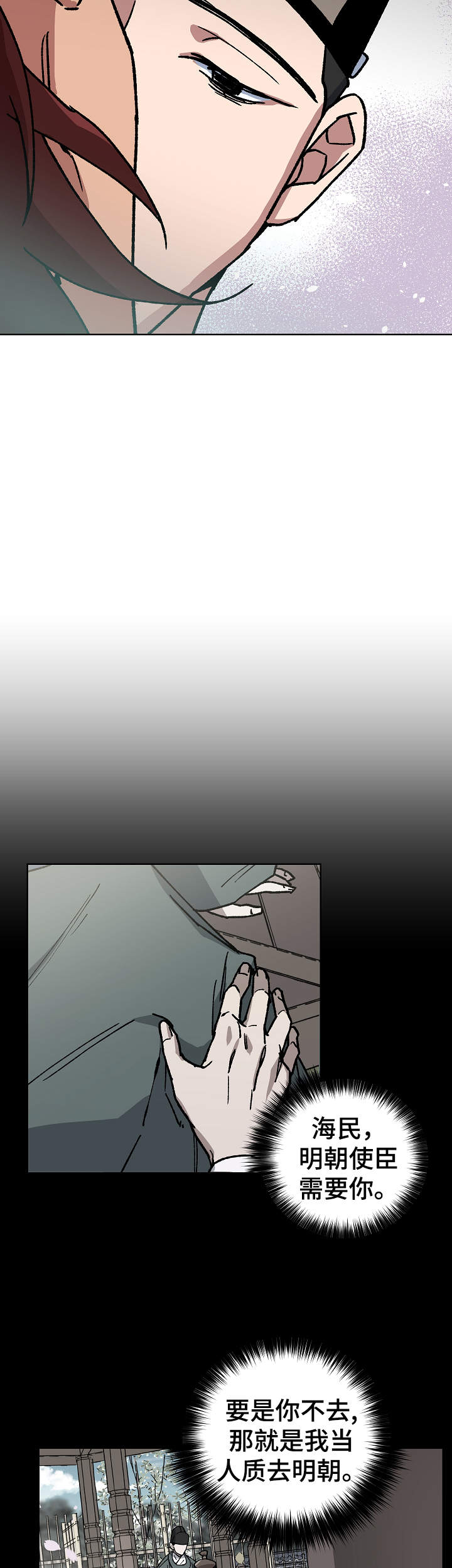 第57章：再救我一次11