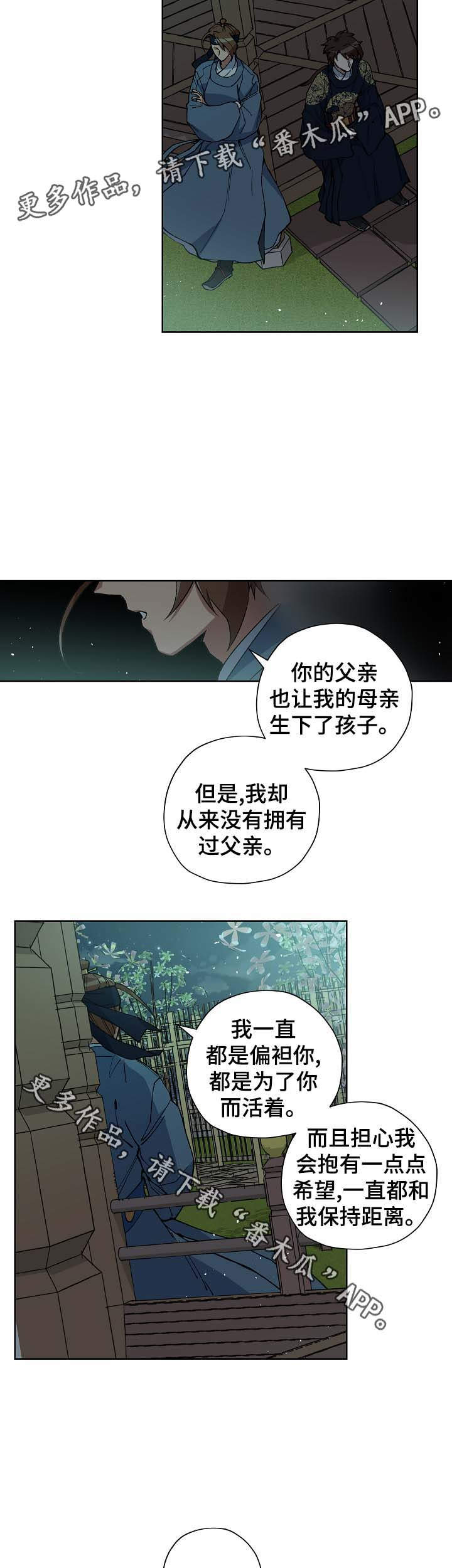 第58章：下定决心的契机5