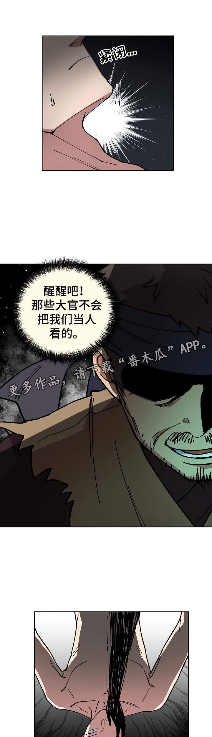 第59章：成为你的人0