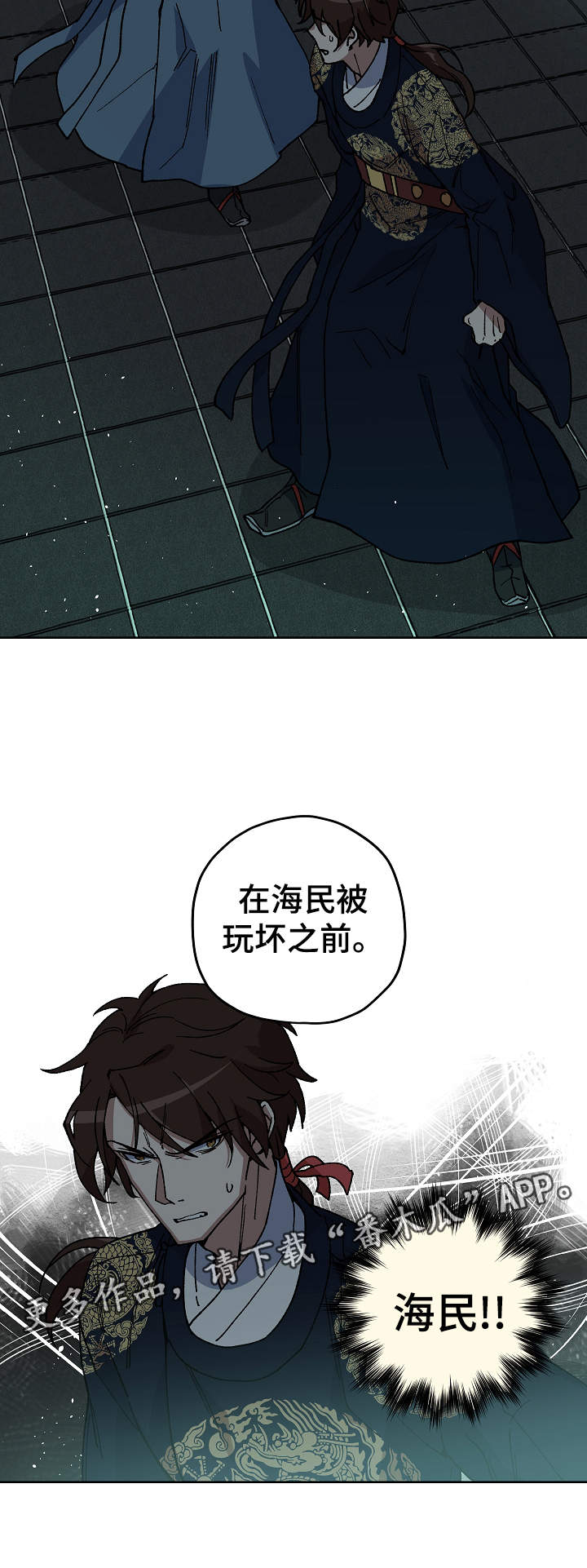 第59章：成为你的人10