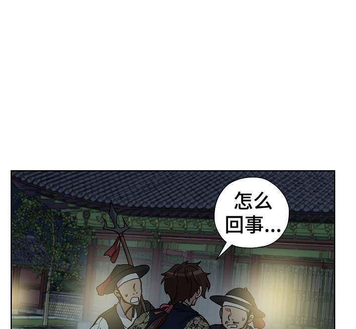 第59章：成为你的人5