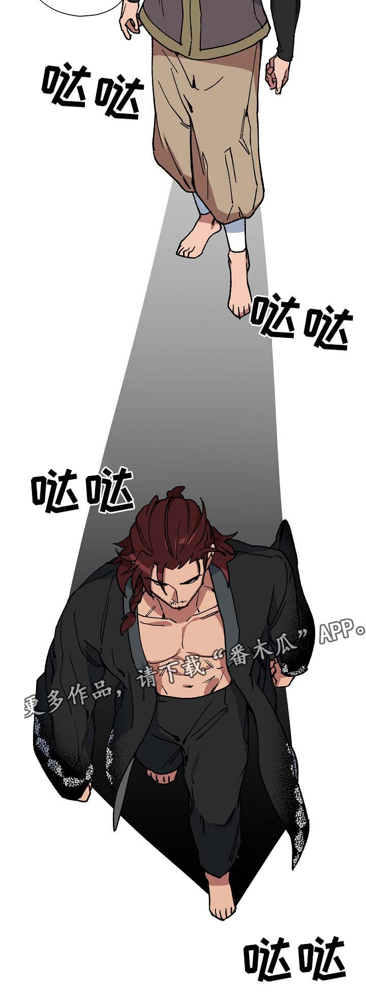 第60章：谁也不能让你哭泣12