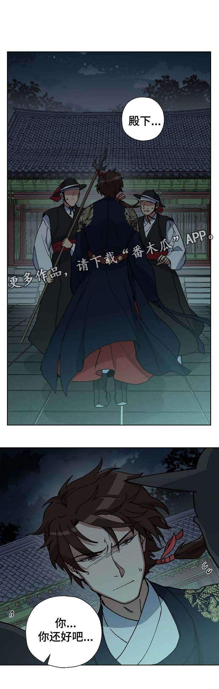 第60章：谁也不能让你哭泣4