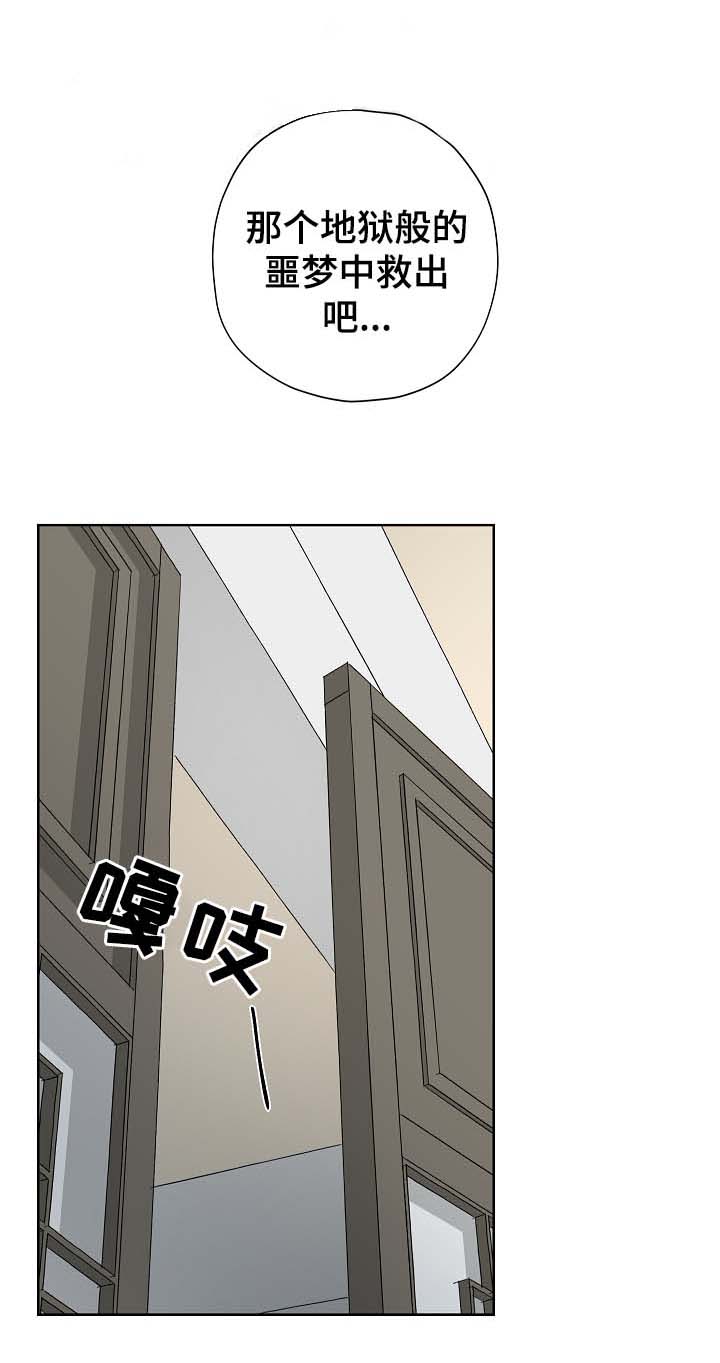 第60章：谁也不能让你哭泣7