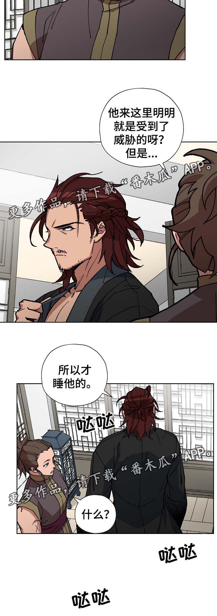 第60章：谁也不能让你哭泣9