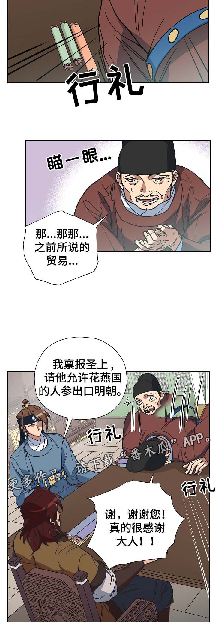 第61章：事实1