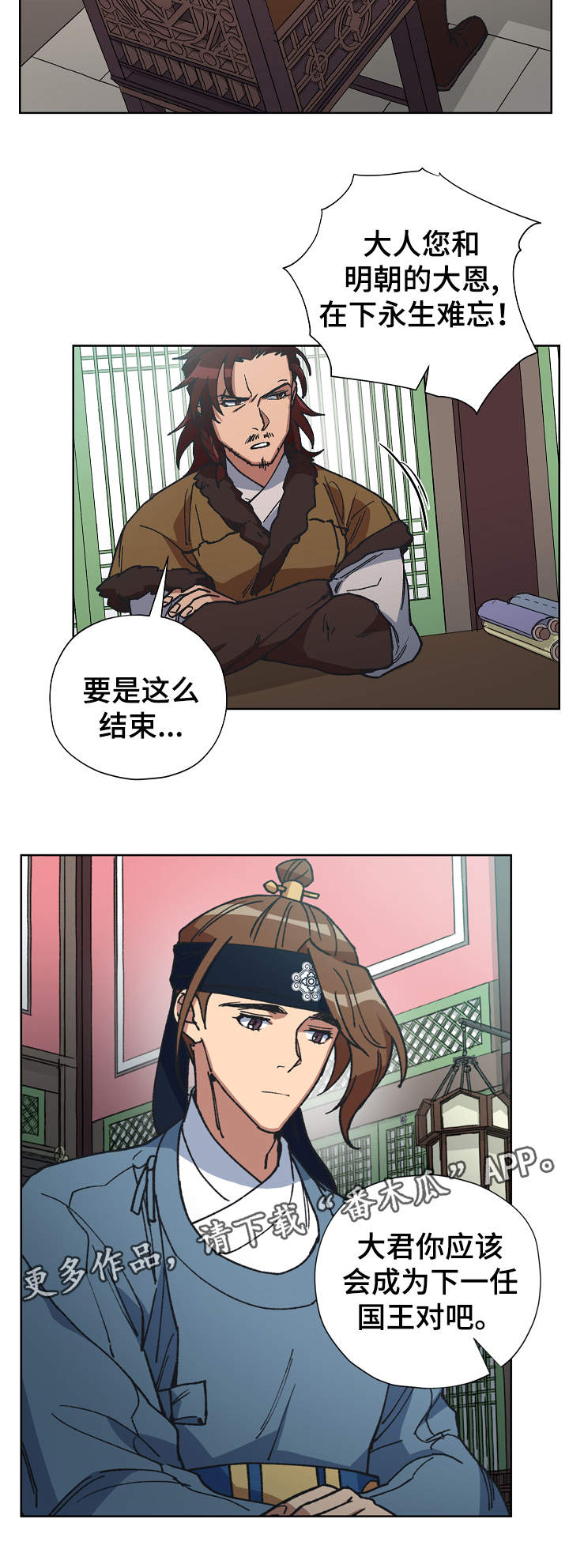 第61章：事实2