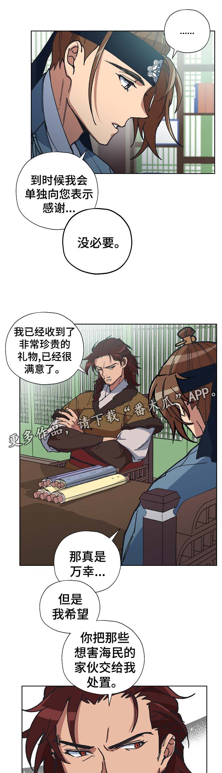 第61章：事实3