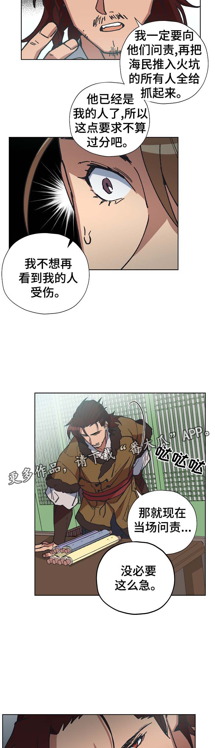 第61章：事实4