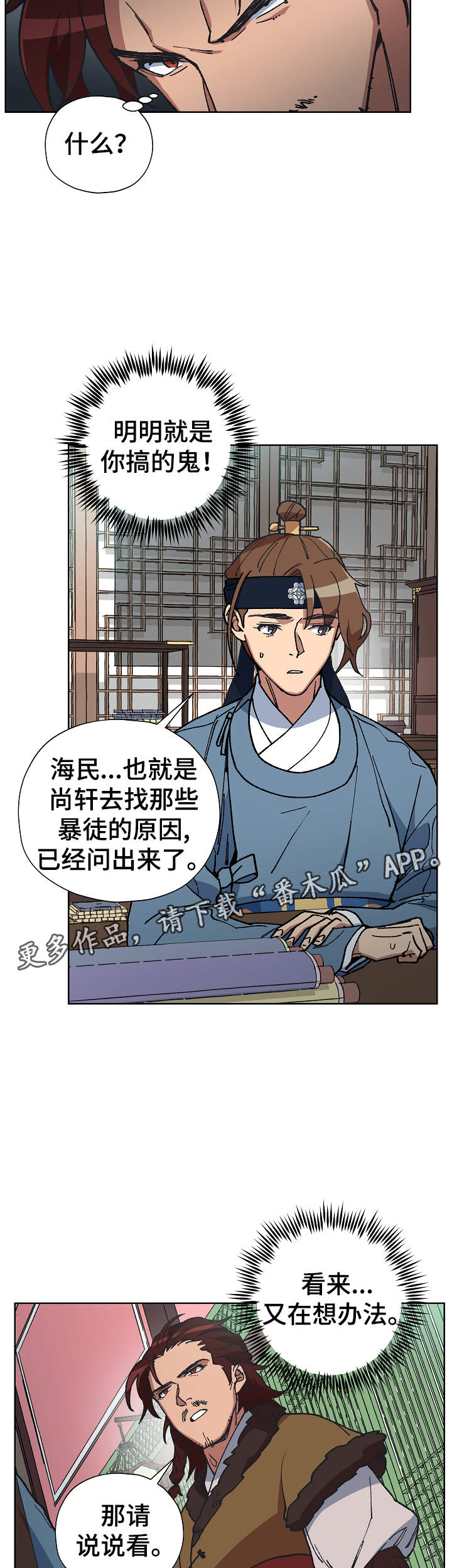 第61章：事实5
