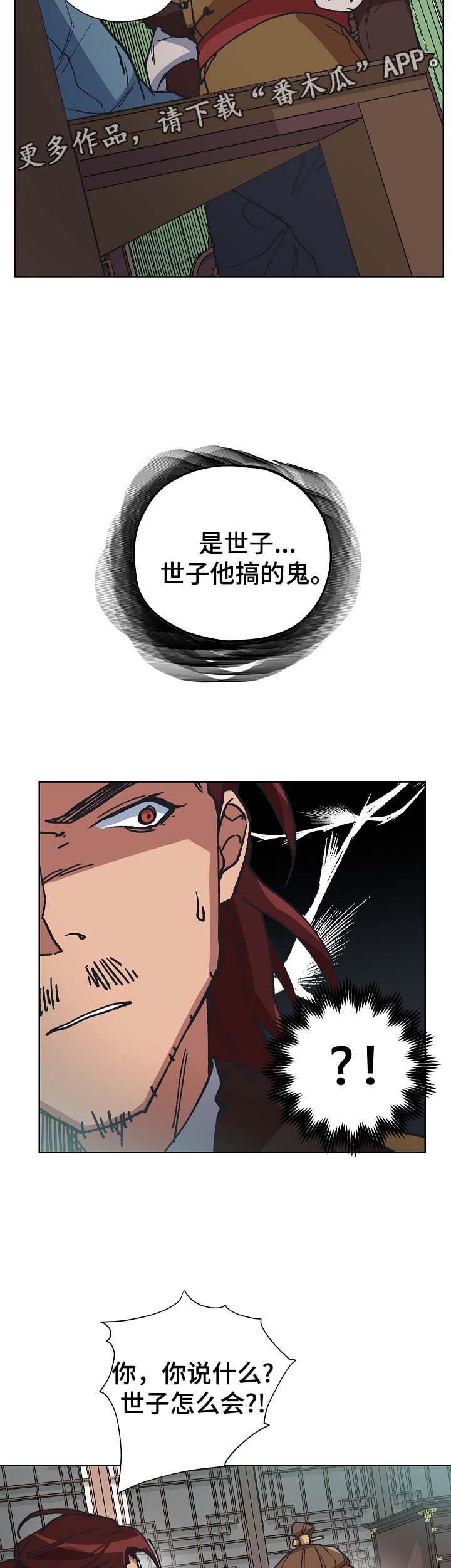 第61章：事实6