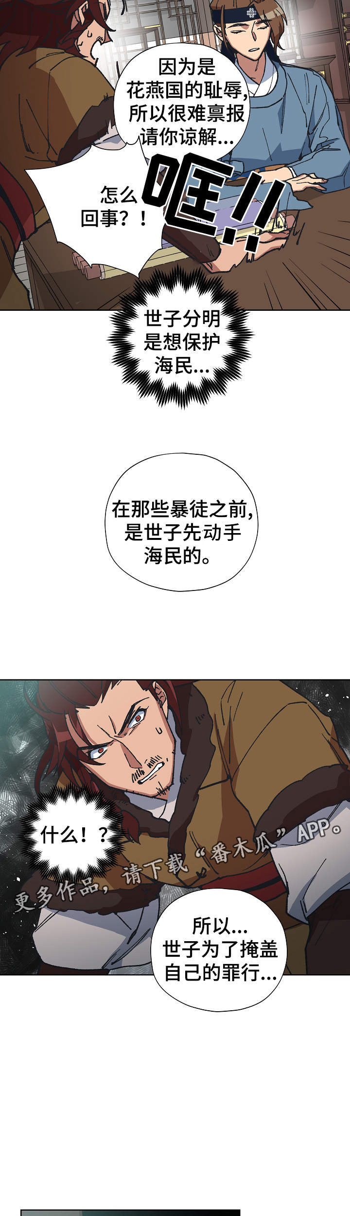 第61章：事实7