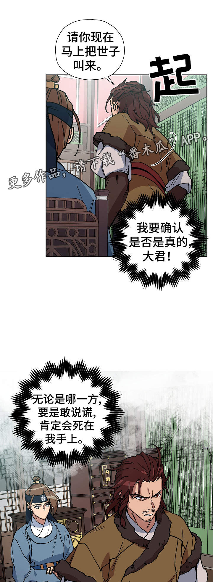 第61章：事实9