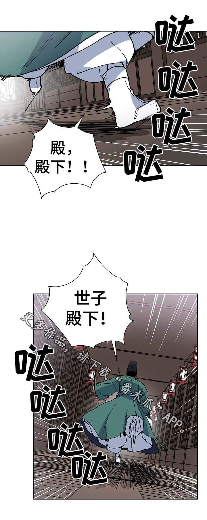 第62章：探望王后0