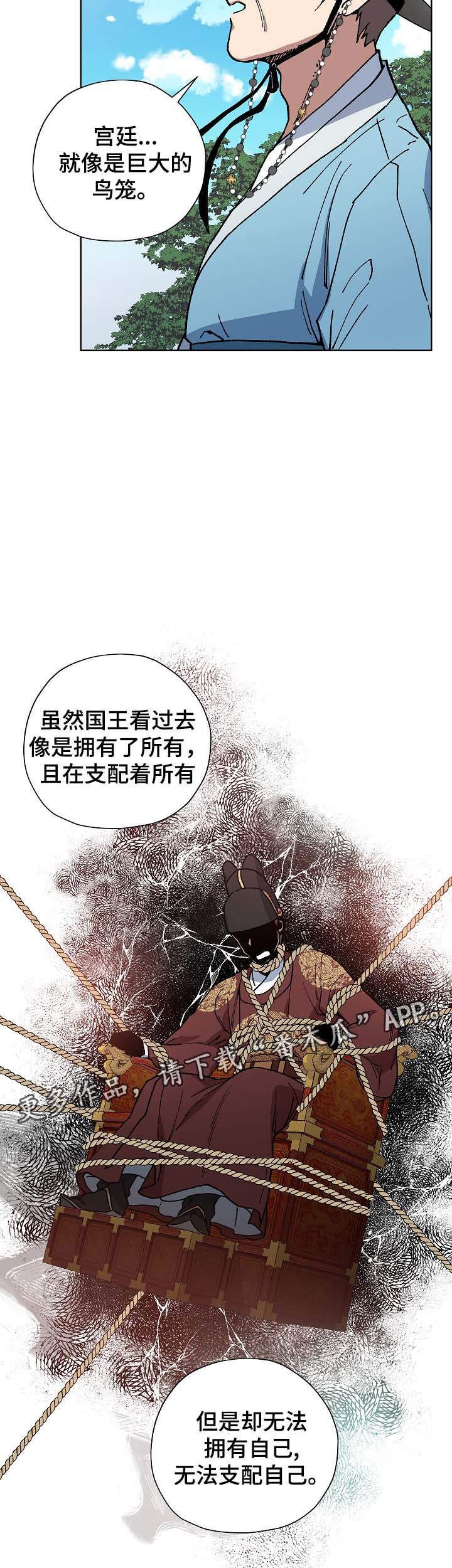 第62章：探望王后15