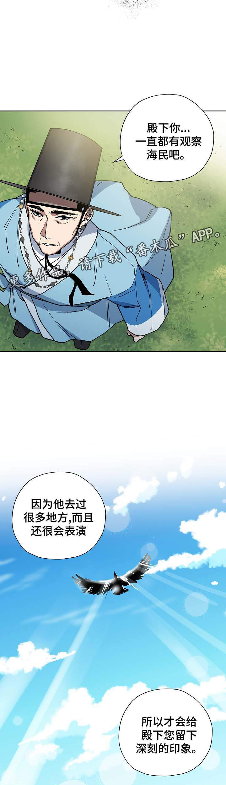 第62章：探望王后16