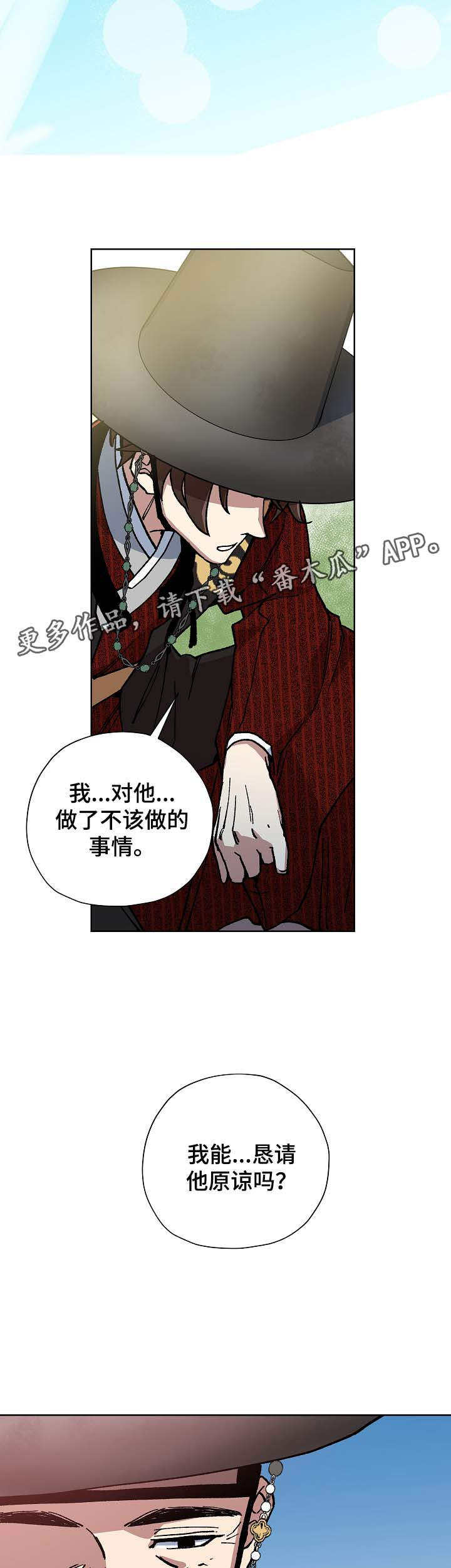 第62章：探望王后17