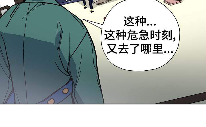 第62章：探望王后2