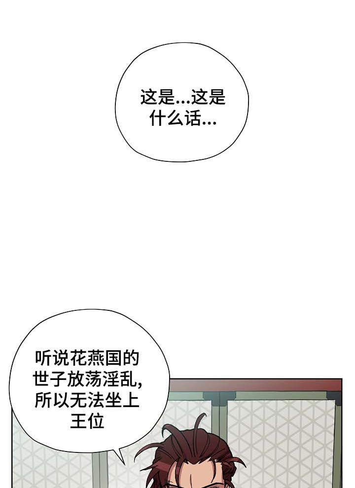 第63章：当面确认0