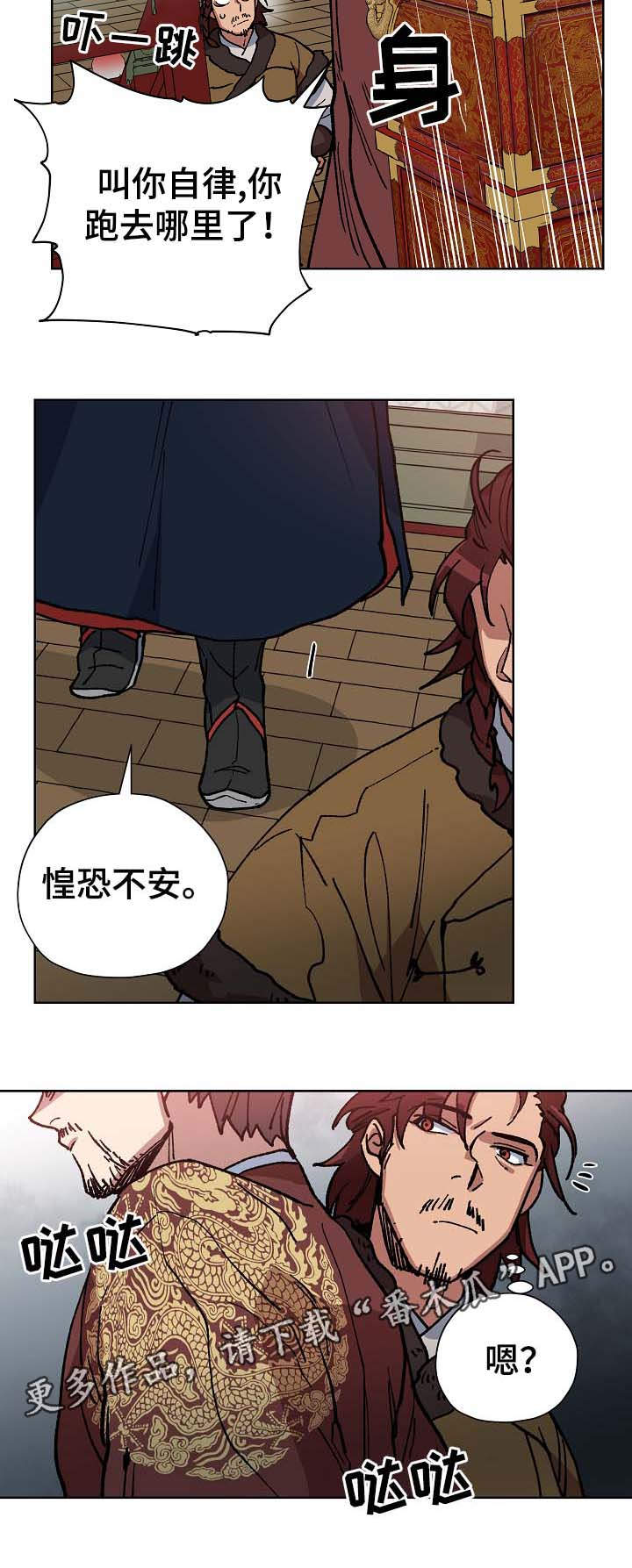 第63章：当面确认11