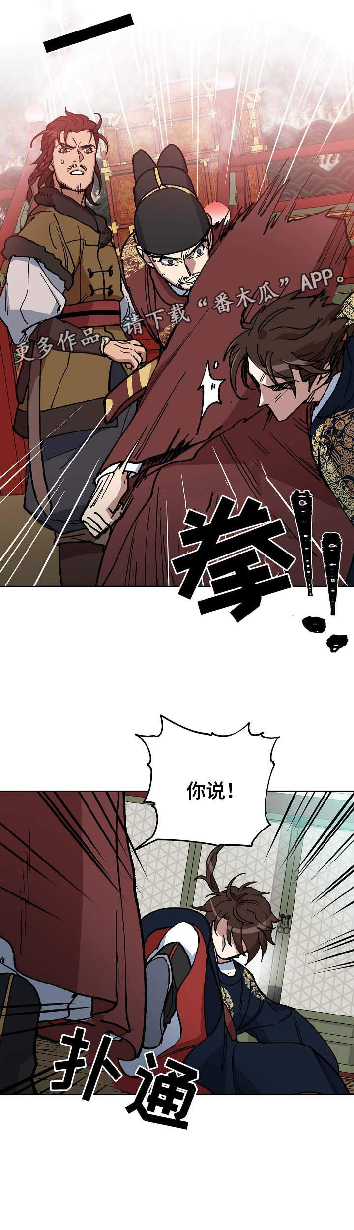 第63章：当面确认12