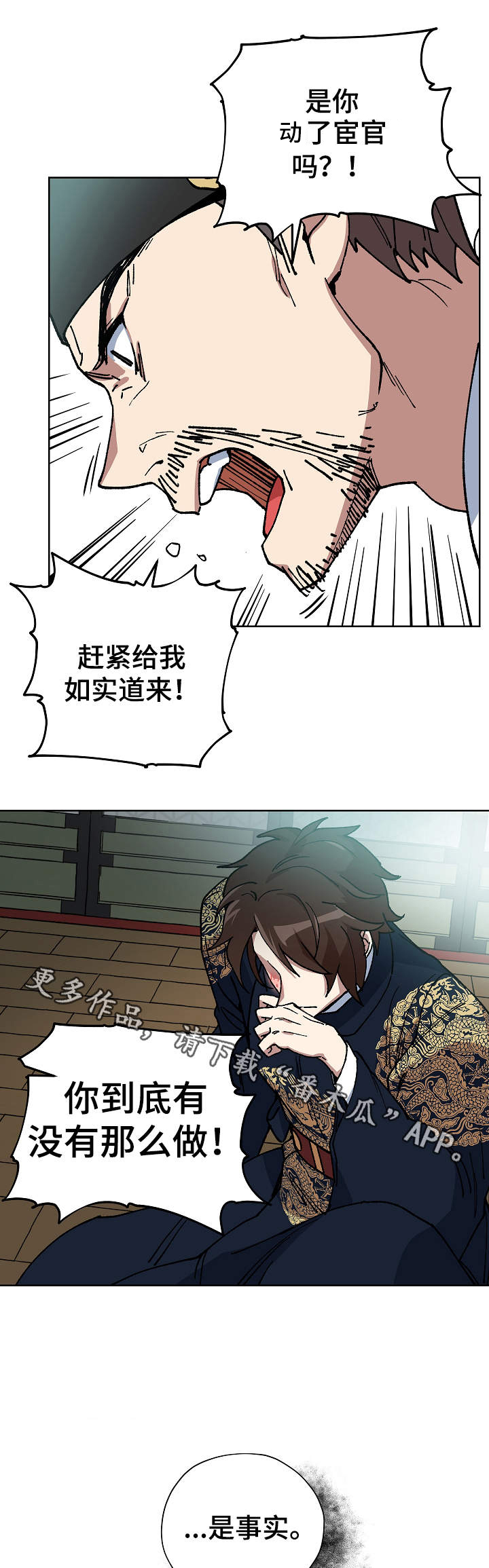 第63章：当面确认13