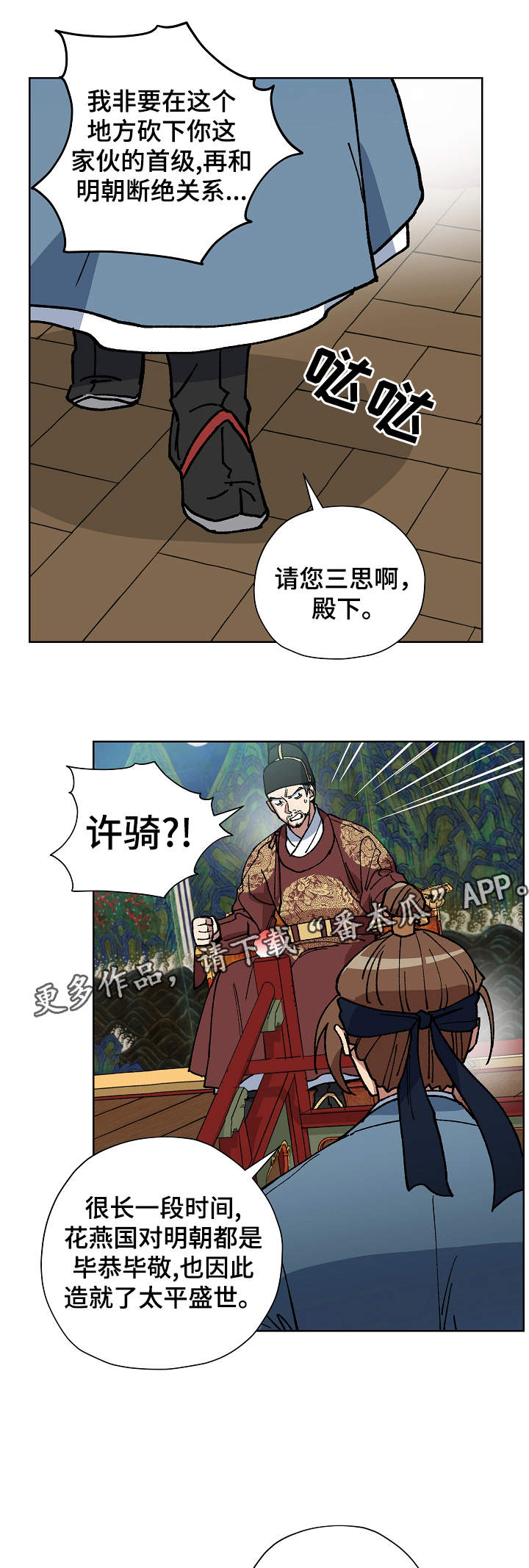 第63章：当面确认6