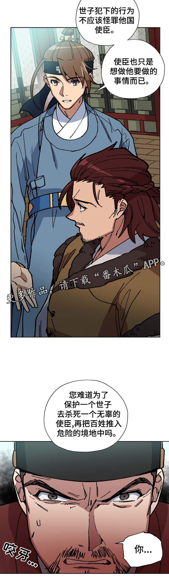 第63章：当面确认7