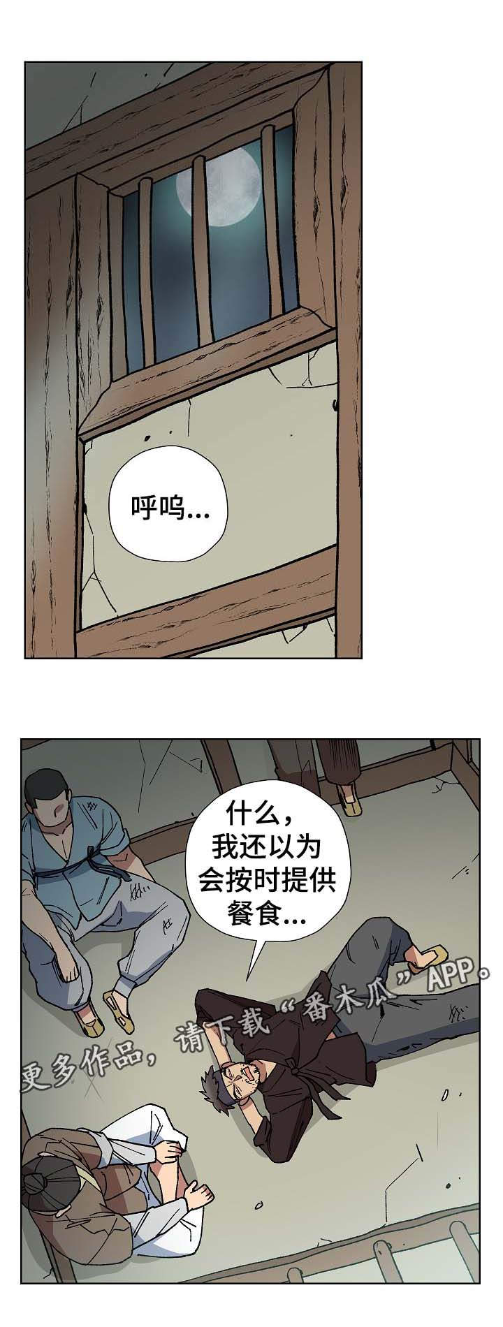 第64章：不可能0