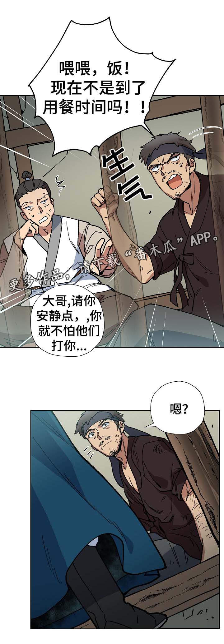 第64章：不可能1