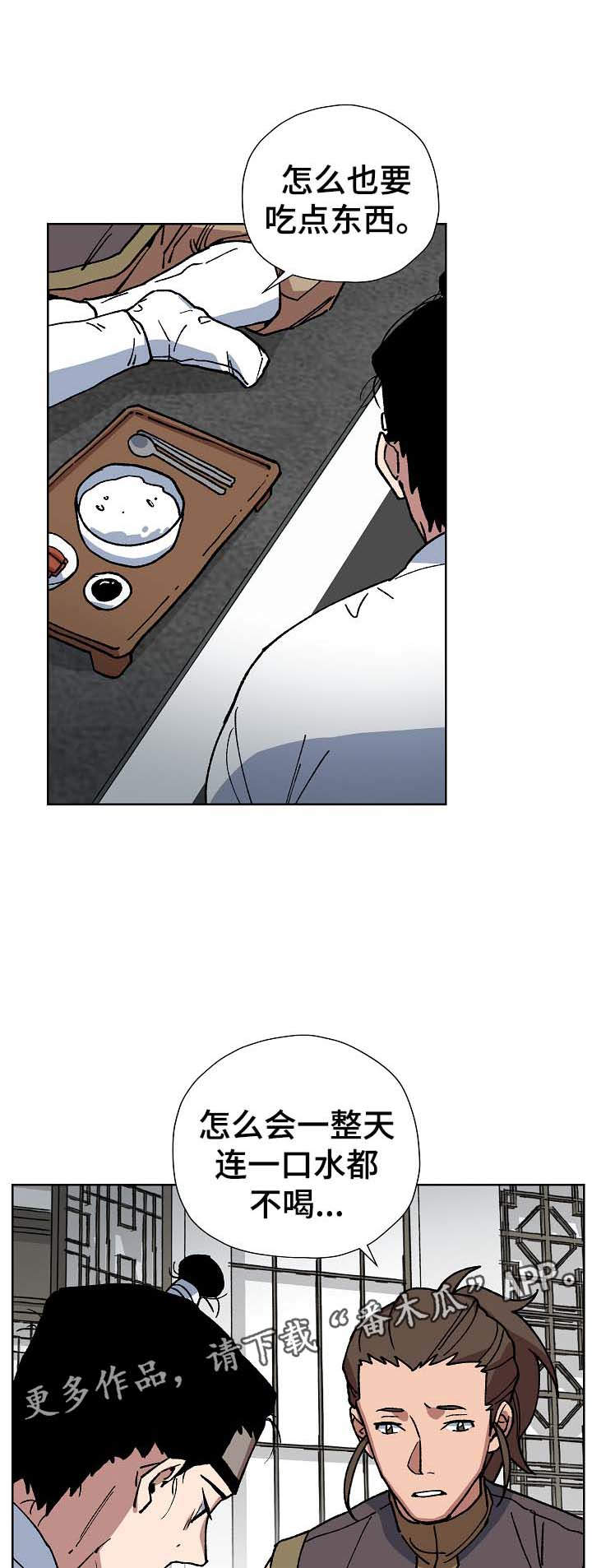 第64章：不可能3